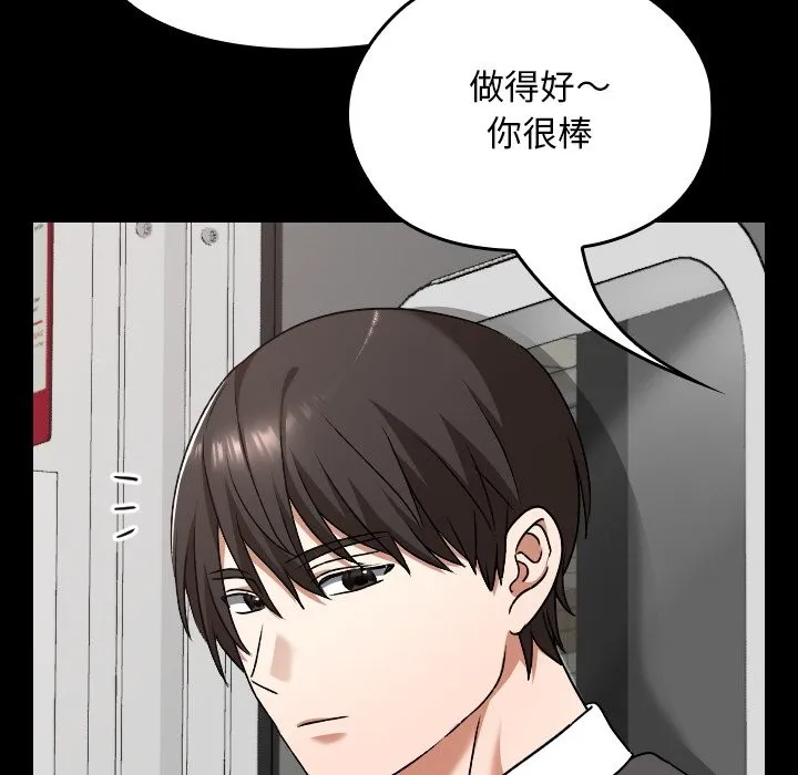 第28话 135