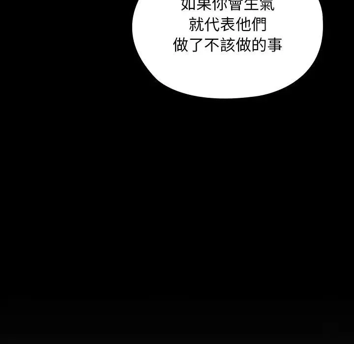 第28话 137