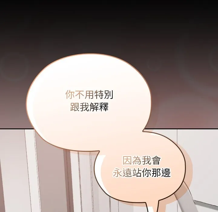 第28话 138