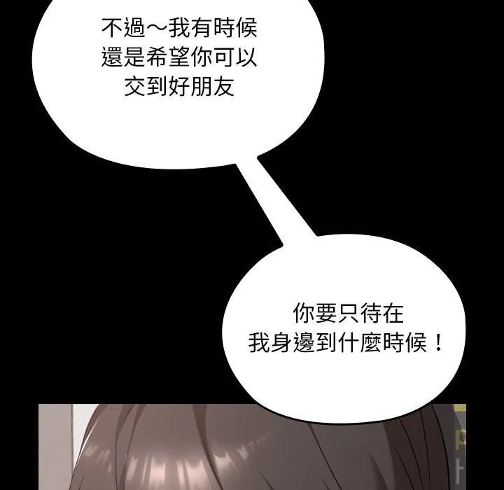 第28话 142