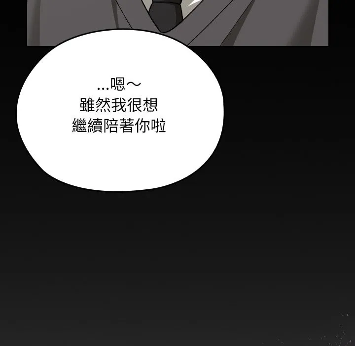 第28话 144
