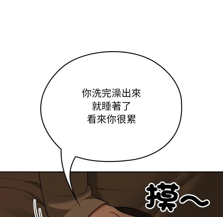 第28话 150