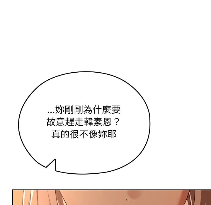 第28话 159