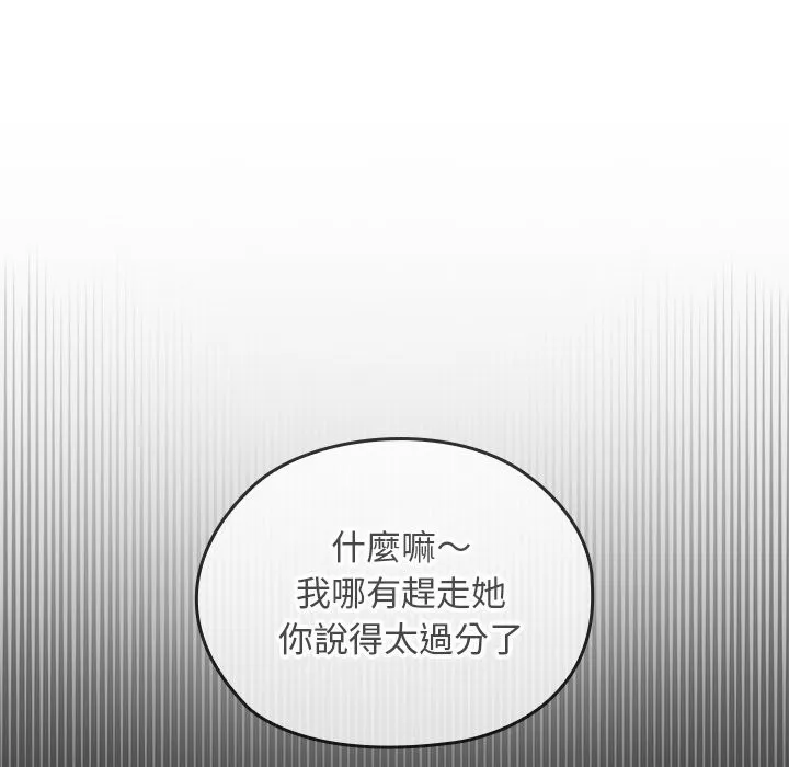 第28话 161