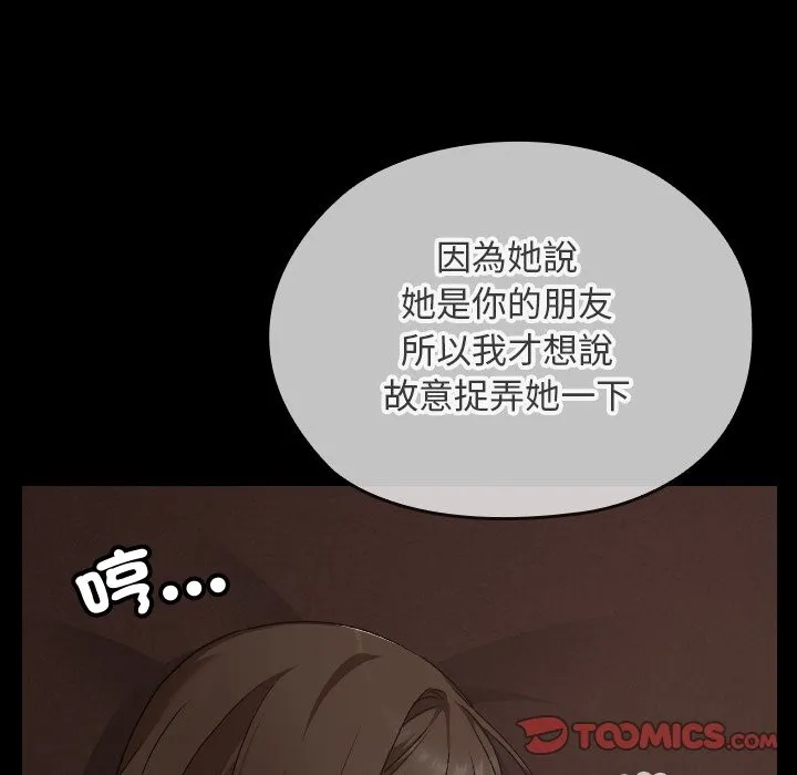第28话 164