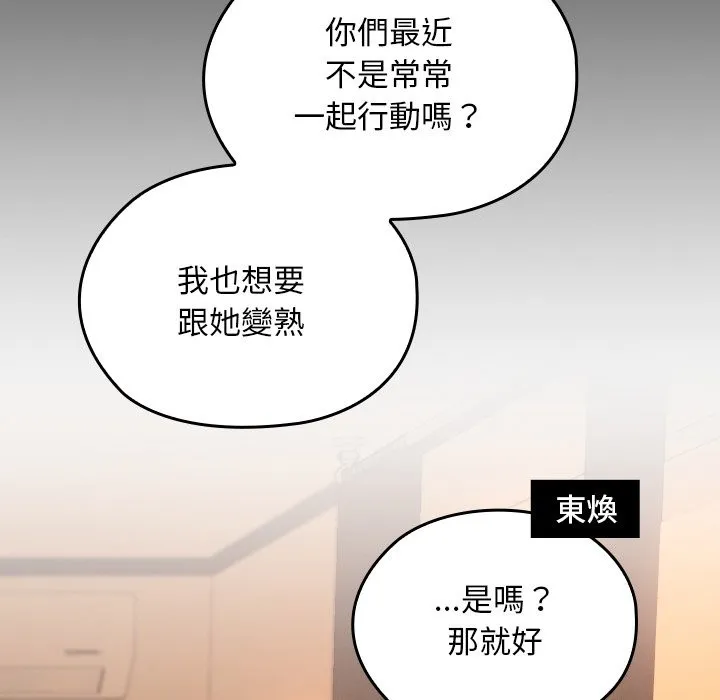 第28话 167
