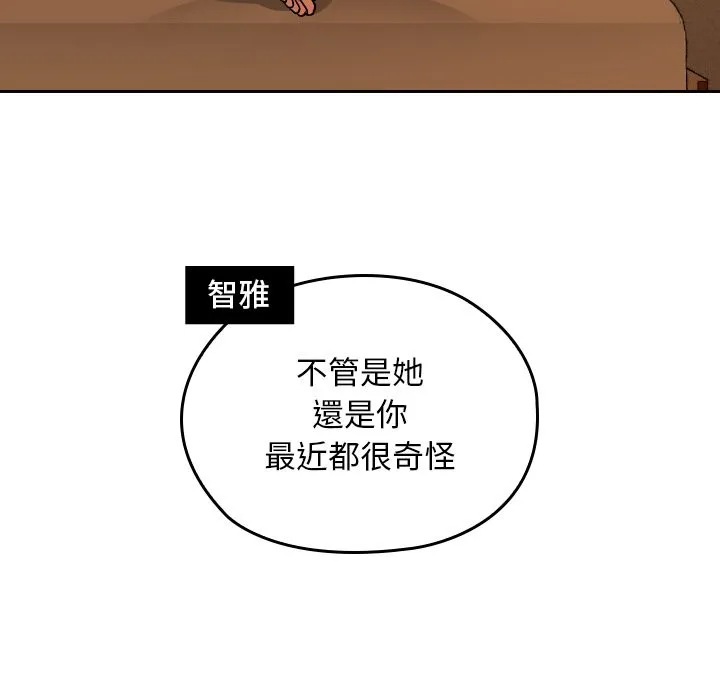 第28话 169