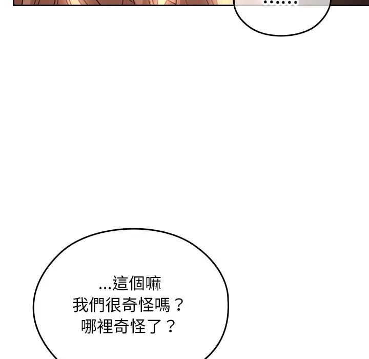 第28话 171