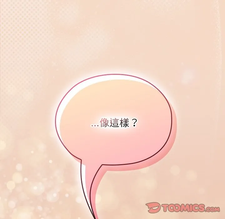 第28话 180