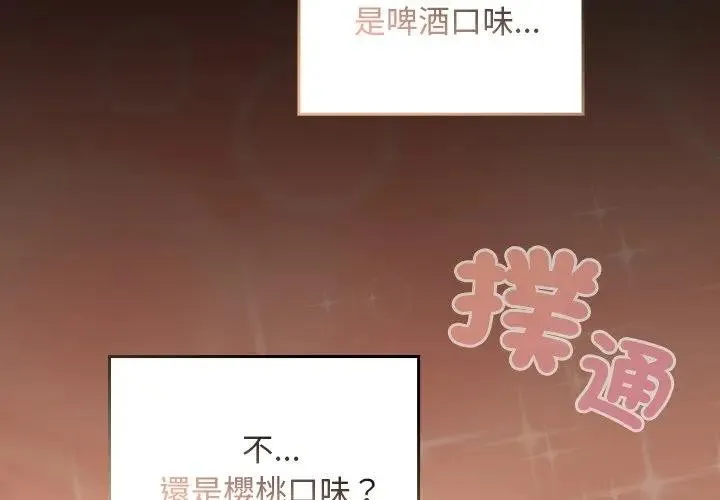 第29话 2