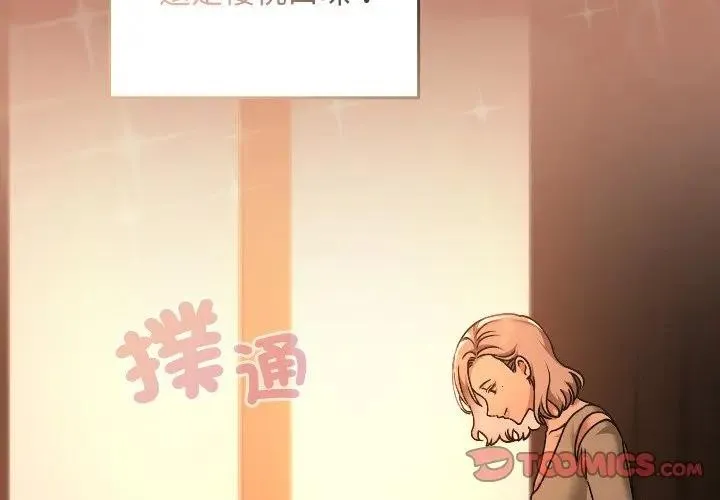 第29话 3