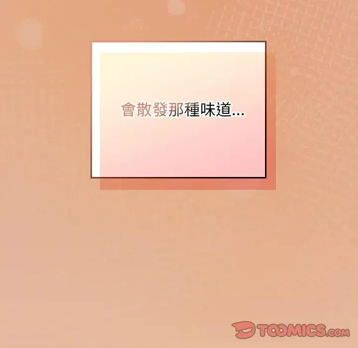 第29话 9