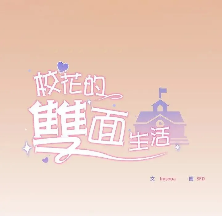 第29话 10