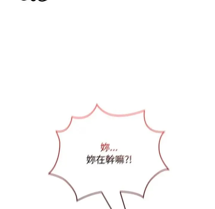 第29话 13