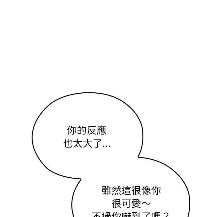 第29话 18