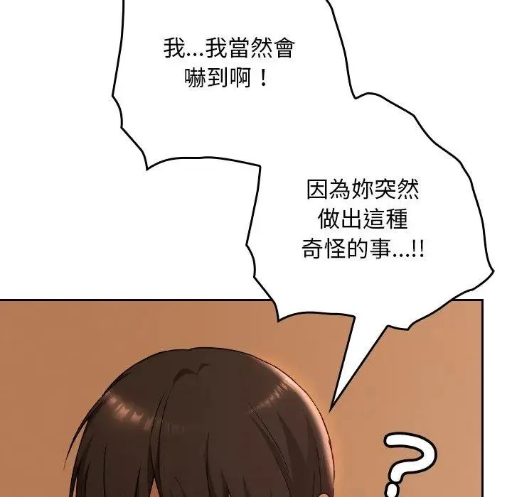 第29话 22