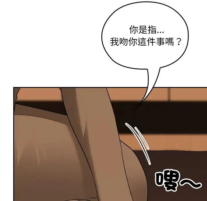 第29话 26
