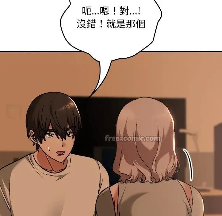 第29话 28