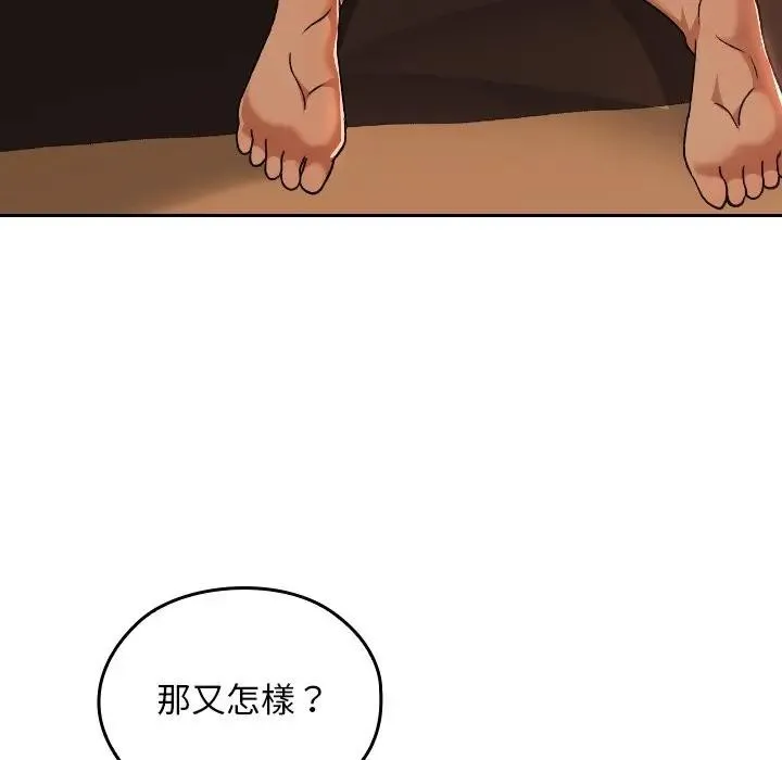 第29话 30