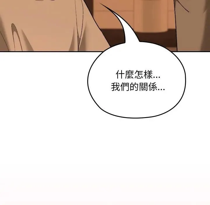 第29话 32