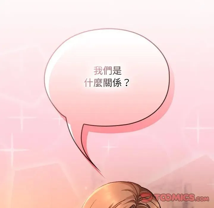 第29话 33
