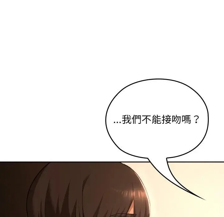 第29话 36