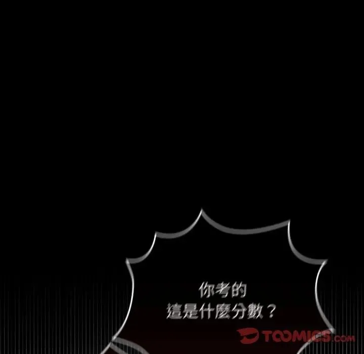 第29话 39