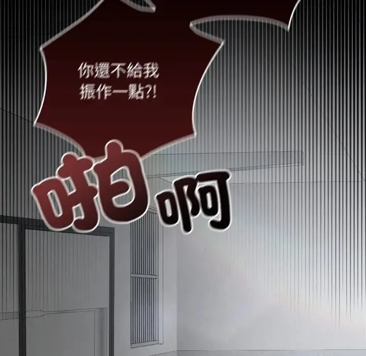 第29话 40