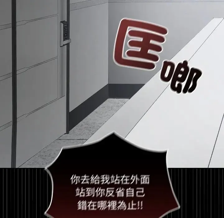 第29话 41