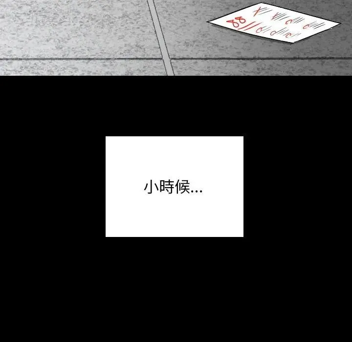 第29话 44