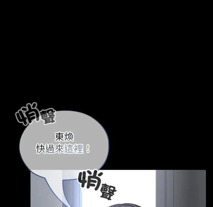 第29话 46