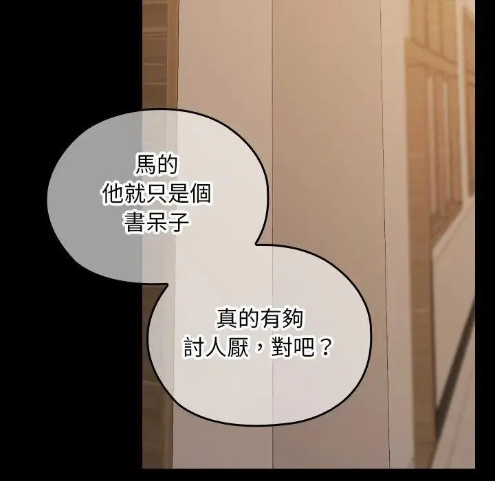 第29话 52