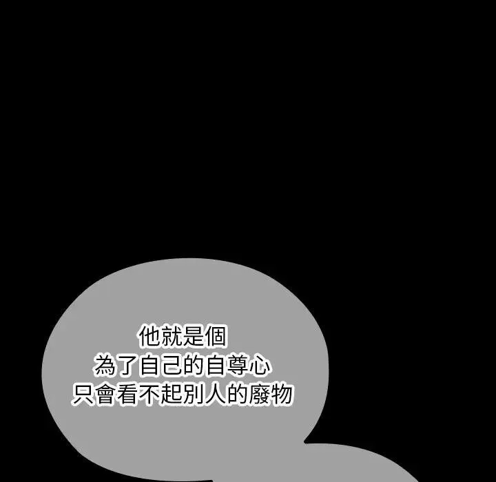 第29话 53