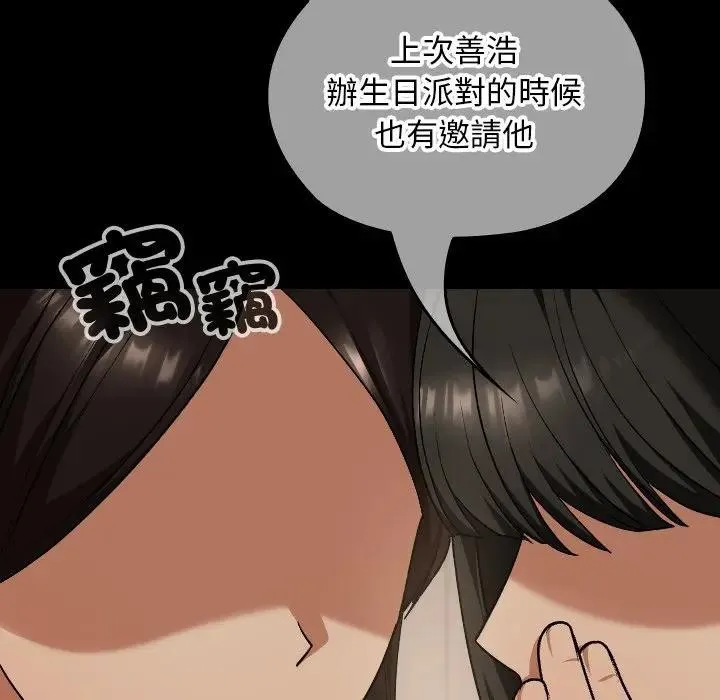 第29话 54