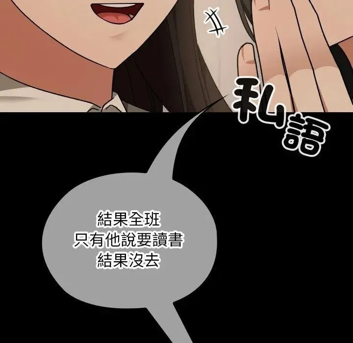 第29话 55