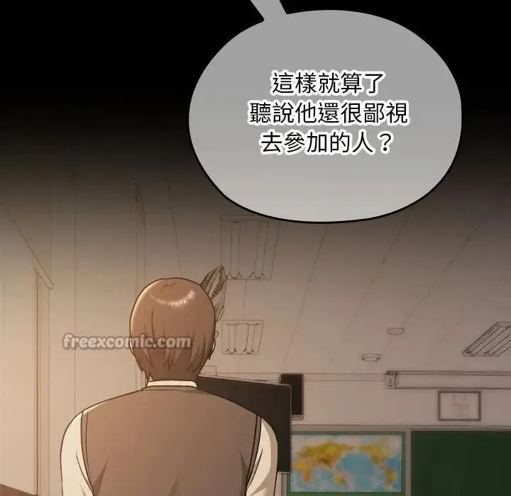 第29话 56
