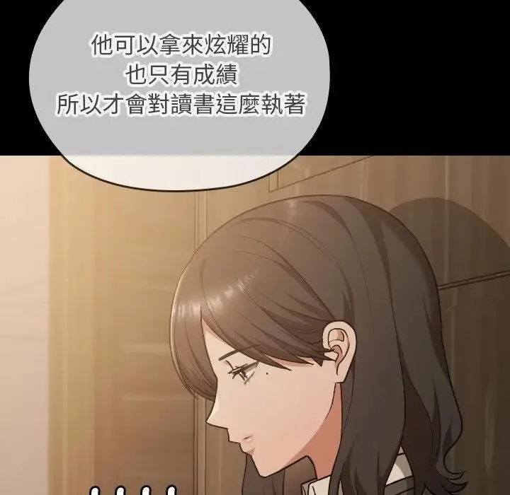 第29话 59