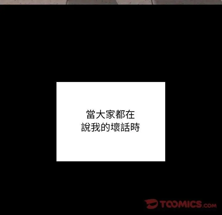第29话 63