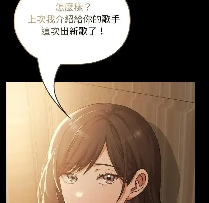 第29话 66