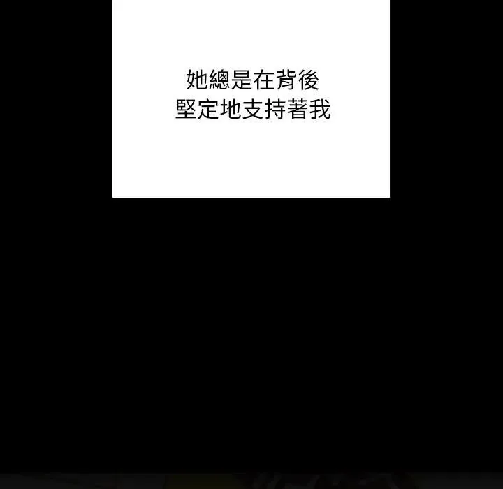 第29话 71