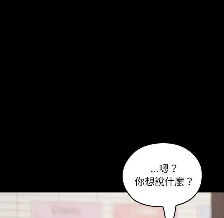 第29话 74