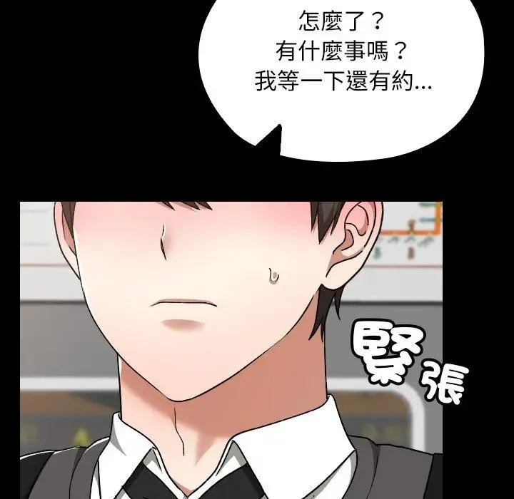 第29话 77