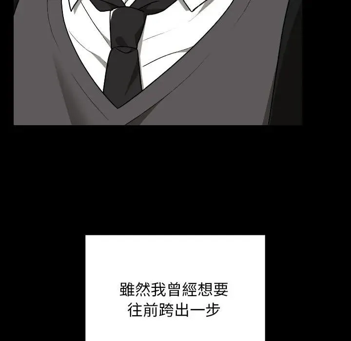 第29话 78