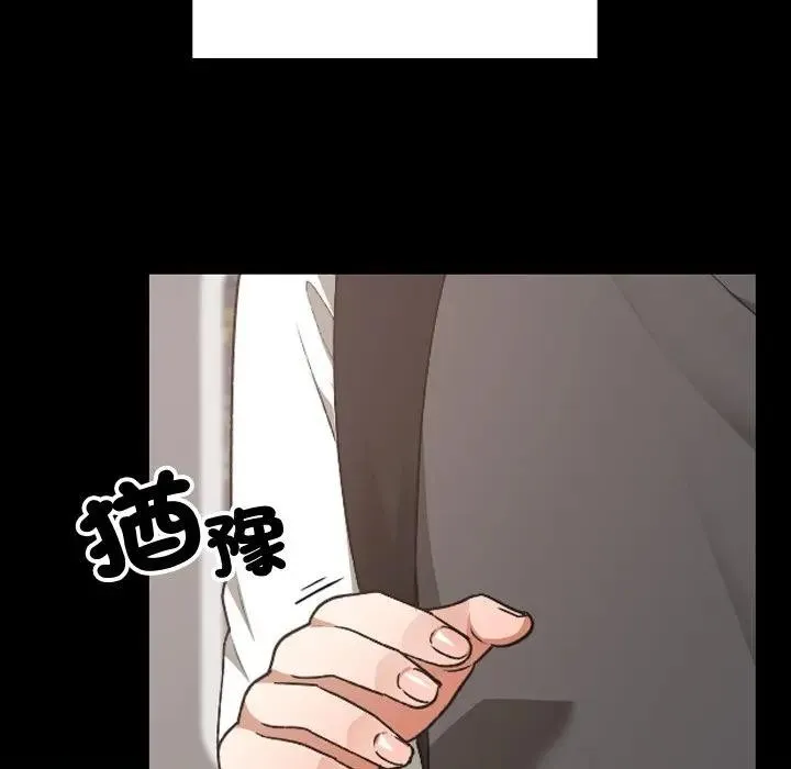 第29话 79