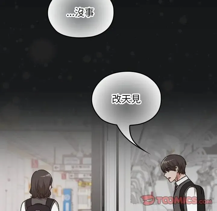 第29话 81