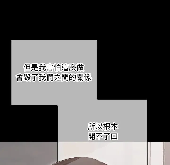 第29话 83
