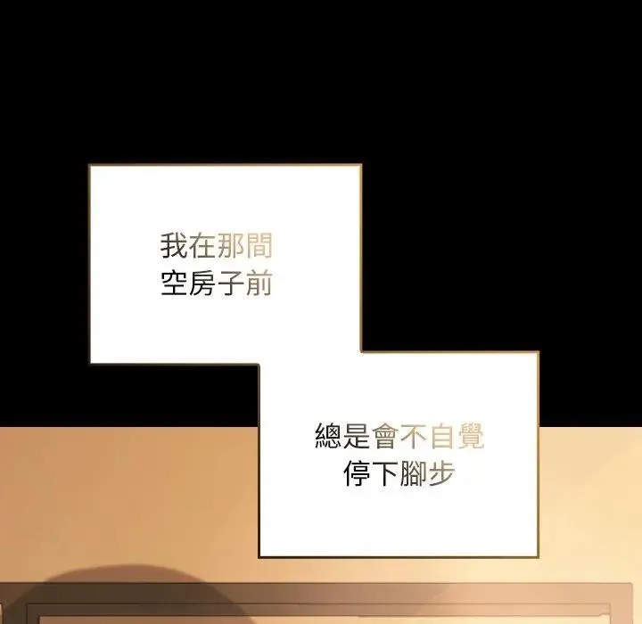 第29话 90