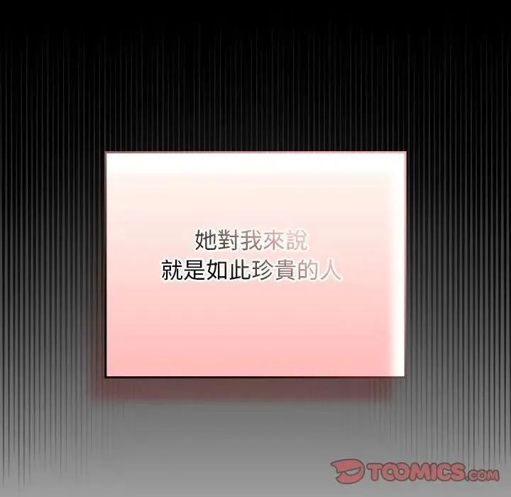 第29话 93