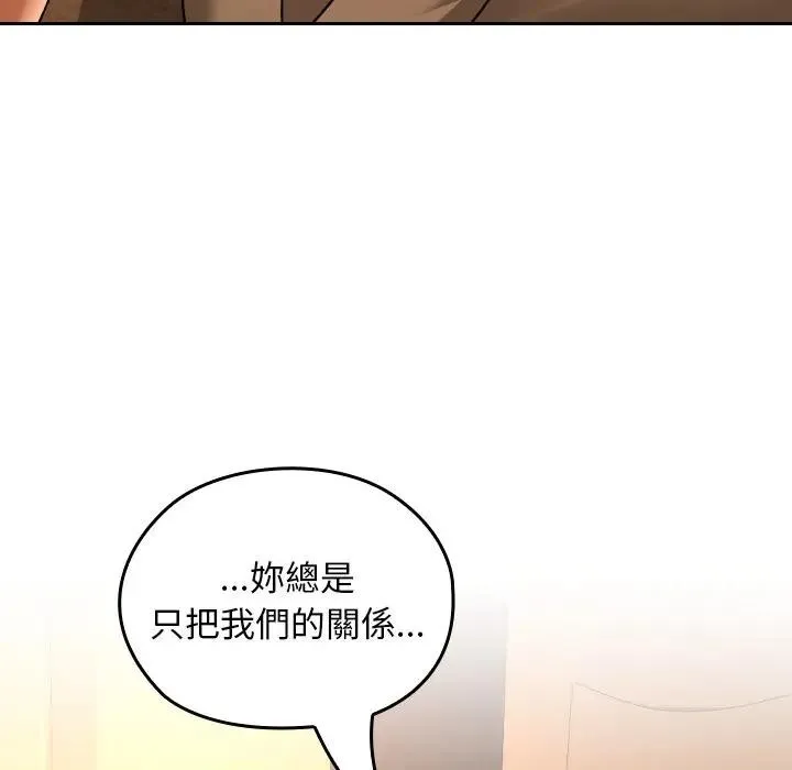 第29话 96