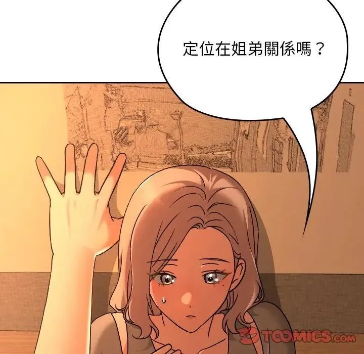 第29话 99